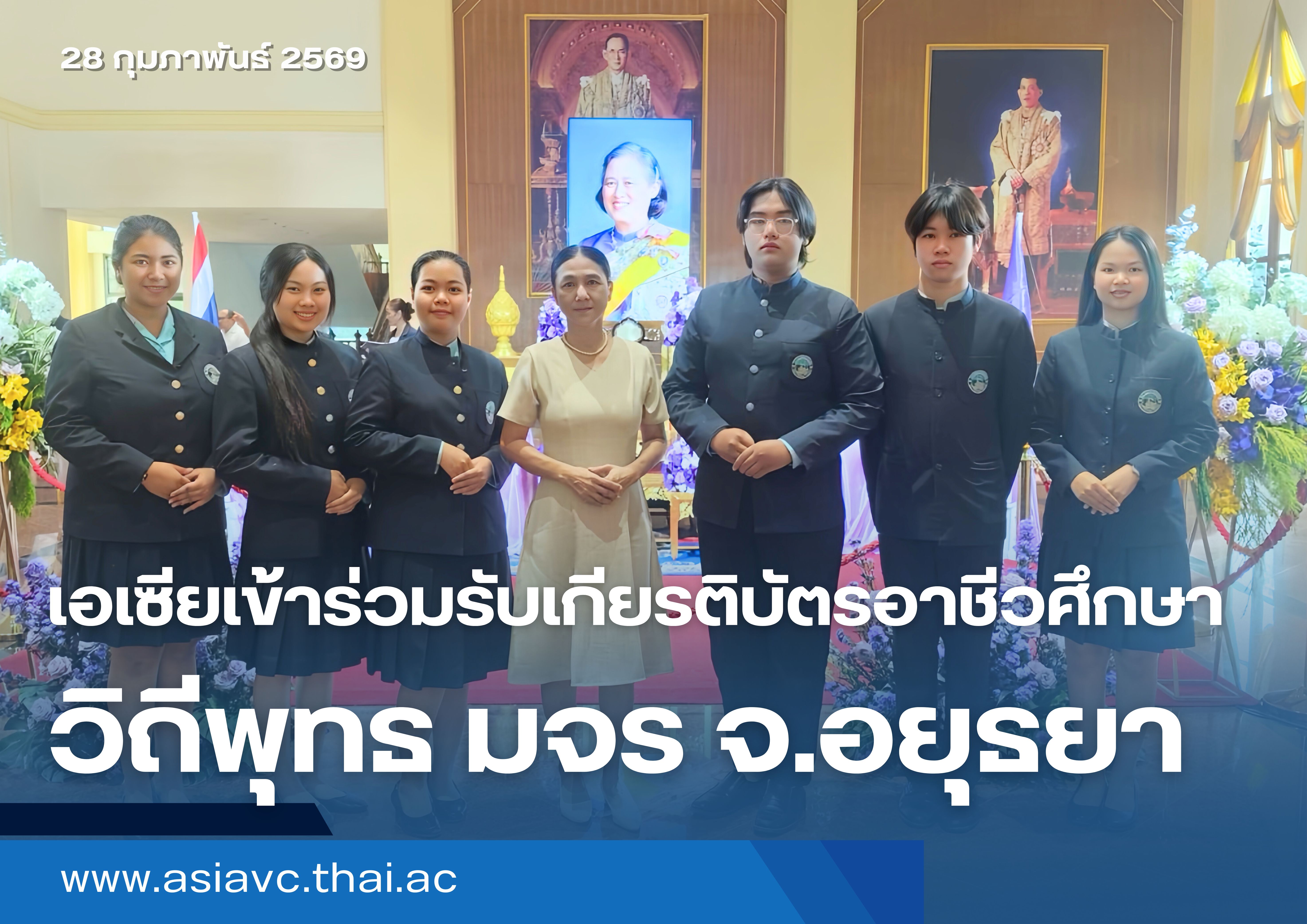  น้ำเงิน ทันสมัย ข่าว เศรษฐกิจ Facebook Post (A2 (แนวนอน)).jpeg